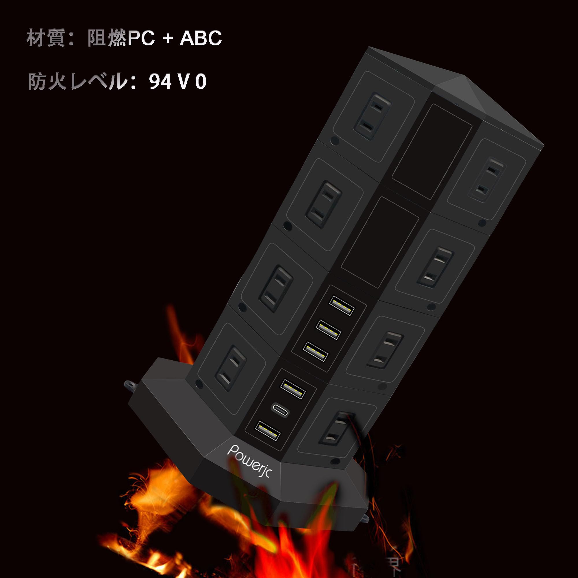 Amazon.co.jp: POWERJC タワー式電源タップ 4層縦コンセント 16AC
